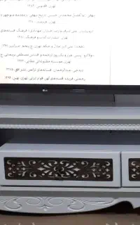 میز تلویزیون