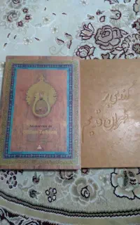 کتاب طهران قدیم