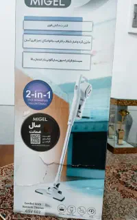 جارو عصایی مارک میگل 600وات گارانتی فعال درحدسالم