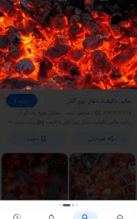 زغال کباب و قلیان
