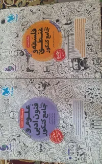 کتاب های کنکور انسانی( کاملا نو)