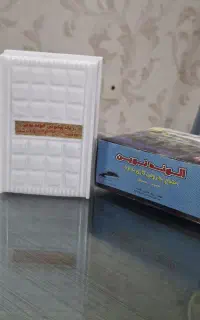 زنگ درب خانه
