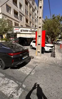 مجموعه محمدی سرامیک بدنه خودروکاورپی پی اف چکی