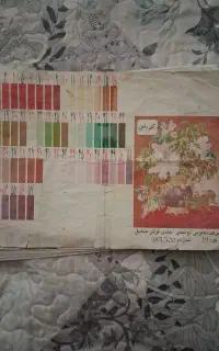 نقشه تابلو فرش