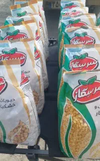 حبوبات به قیمت عمده