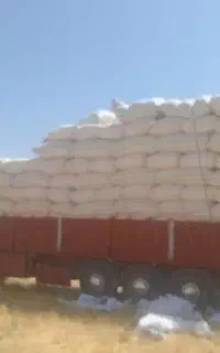خریدار کاه