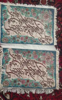 یک جفت تابلو فرش عالی