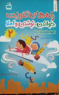 آموزشی