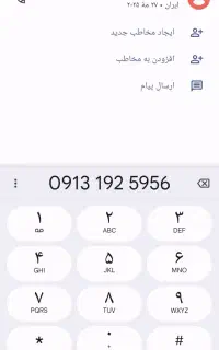 سیم کارت کد یک 913