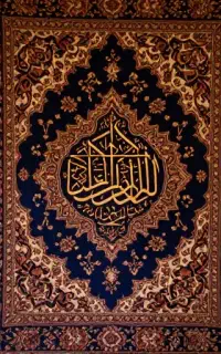 تعویض