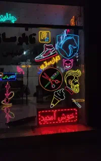 تابلو سازی/چنلیوم/لایت باکس/نعون