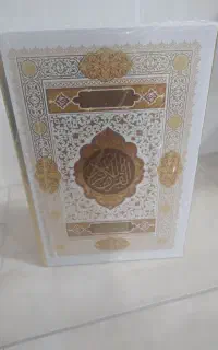 قرآن خط درشت زیبا و بزرگ
