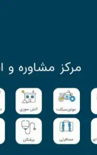 بیمه قسطی از کی