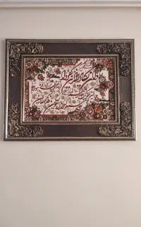 تابلو