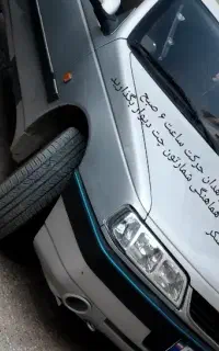 پژوslx ۱۸۰۰