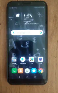 هانر 7c