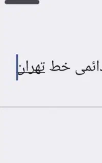 فروش فوری