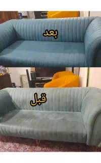 قالی شوی و مبل شوی گل پونه اصفهان