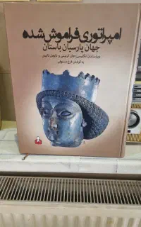انواع کتاب قدیمی خارجی