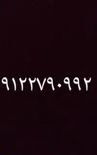 همراه اول کد ۲