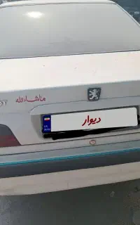 پارس