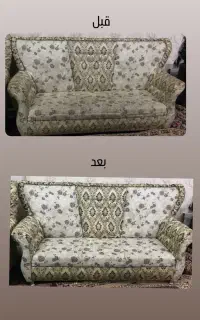 مبلشویی تبریزیم‌
