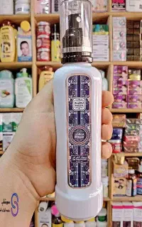 خوشبو کننده فرش وهوا