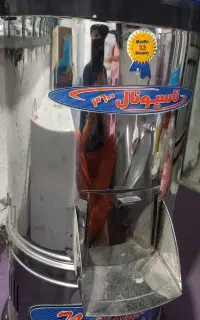 سبزی خردکن