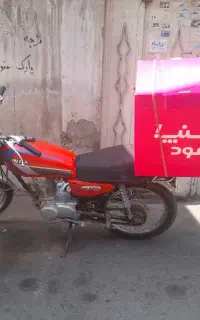 ۱۵۰دستی پلاک قدیم