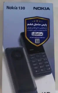 گوشی نوکیا فروشی فوری