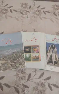 تدریس ریاضی پایه اول تا ششم ابتدایی