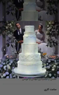 تشریفات ازدواج آسان با بهترینها