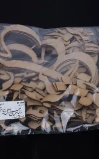 حروف کالیگرافی