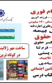 کافی نت *مهرسازی فوری