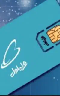 سیمکارت همراه اول ۰۹۱۴۱۱۰۸۹۶۷