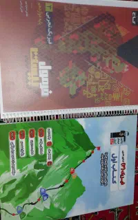 کتاب های نهایی فرمول و قلم چی