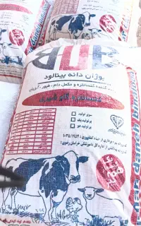 خوراک دام