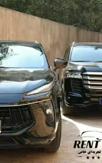 اجاره خودرو بدون راننده و با راننده