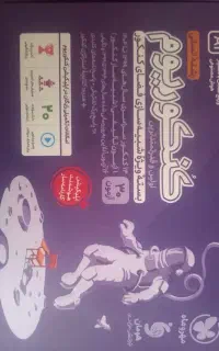 کتاب کنکوریوم انسانی پک کامل آکبند ۴۰۵