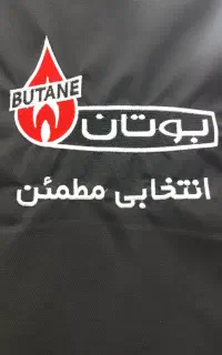 نمایندگی رسمی پکیج ،رادیاتور وآبگرمکن بوتان