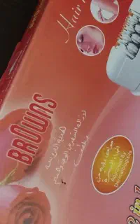 دستگاه اپیلید براوون نو