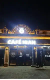 نیازمند نیروی آقا و خانم جهت کار در کافه