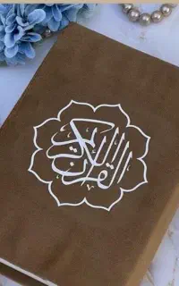 کتاب دعا