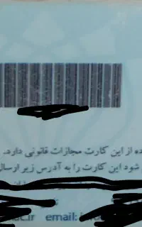 گمشده