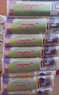 سفره یکبارمصرف