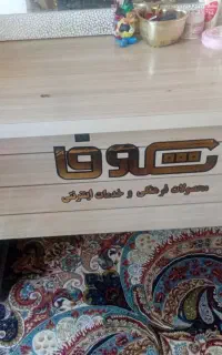 میز اداری ، تحریر