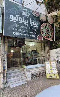 ۵۰ متر مغازه تجاری جوازپایان کار راسته اصلی پاخور