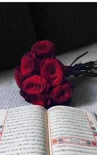 حرز.  دعا