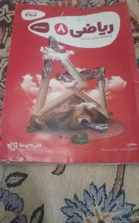 کتابهای کار ودروس طلایی وکتاب جامع