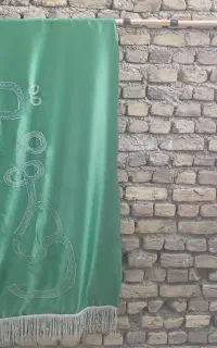 علم